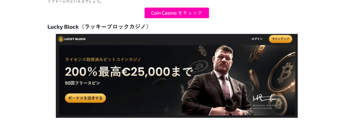 ビットコインカジノで遊べるゲームの種類を完全解説【日本向け・2026年版】