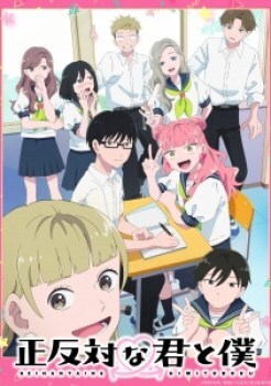 Anime en France : Guide Simple pour Tout Comprendre