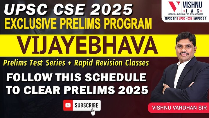 GS Prelims Clearance Program UPSC 2026 | General Science