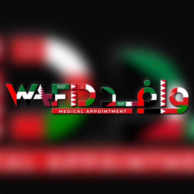 About Us | Wafidbooking