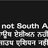 South Asian